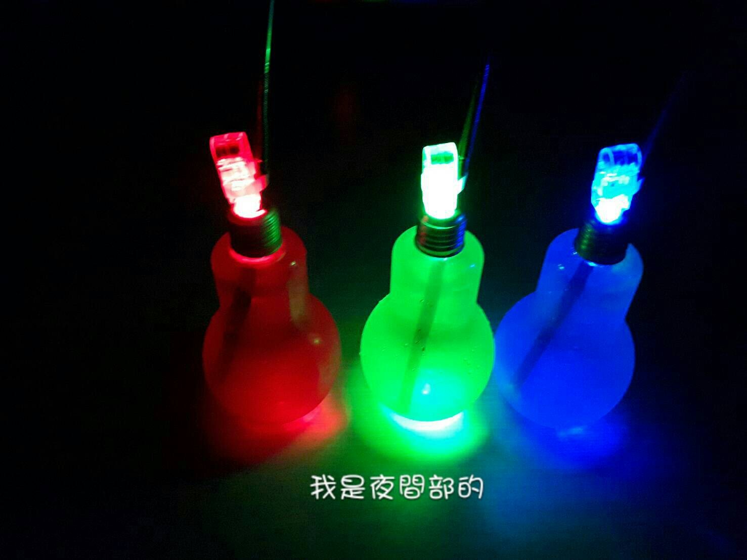 燈泡造型飲品-藍柑桔特調(400ml塑膠燈泡瓶LED發光款)