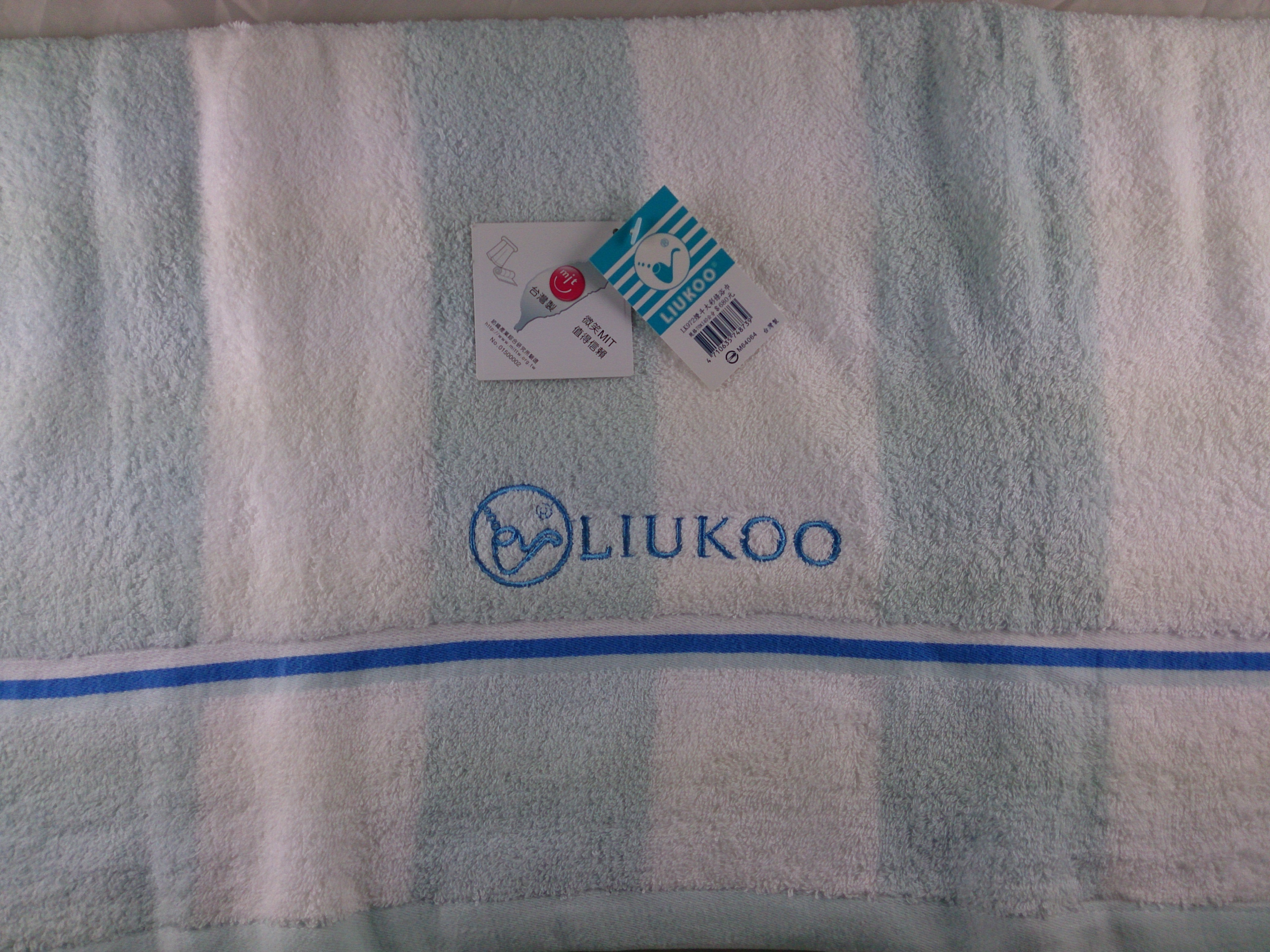 菸斗牌浴巾LK972