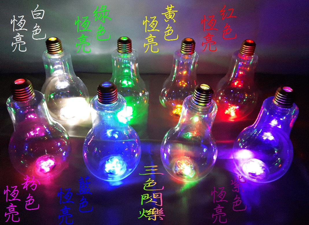 燈泡造型飲料瓶400ml(發光款，塑膠空瓶，PET)